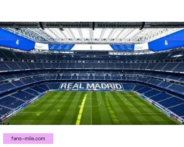 皇马宣布伯纳乌球场全新可开合车库正式投入使用 提升球迷体验