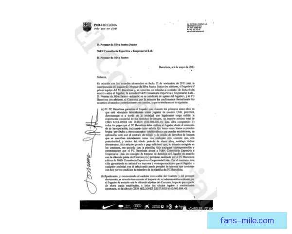 巴塞罗那与耐克签署长期合作合同细节即将公开 巴塞罗那与耐克签署长期合作合同细节即将公开